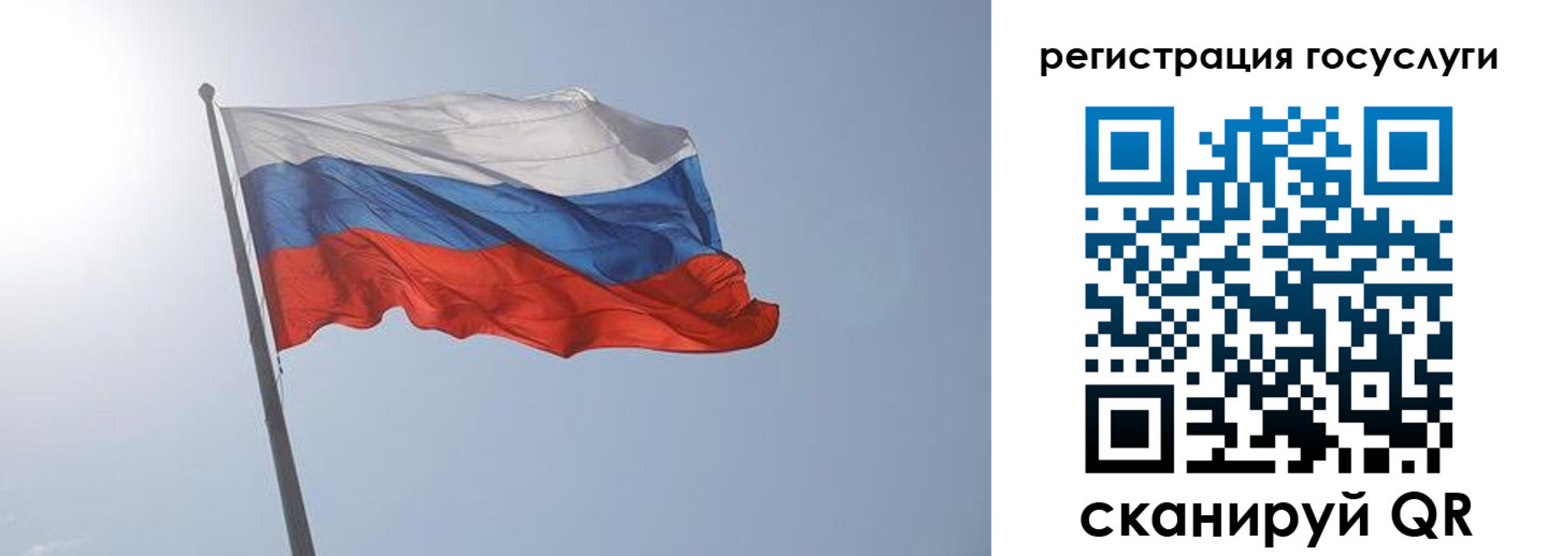 временная регистрация для всех в Первоуральске