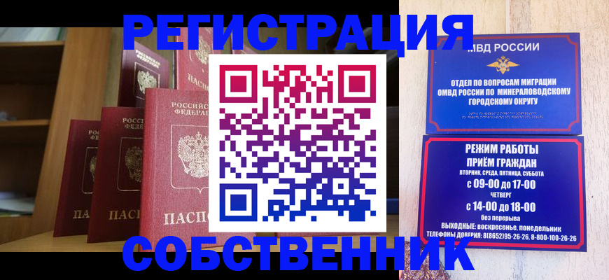 найти адрес прописки в Первоуральске