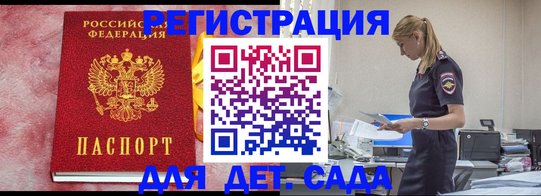 временная регистрация в квартире в Первоуральске